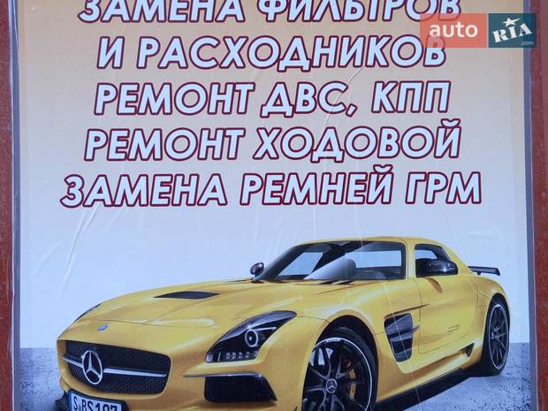 Nikauto Nikauto