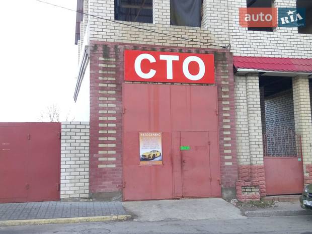 Nikauto Nikauto