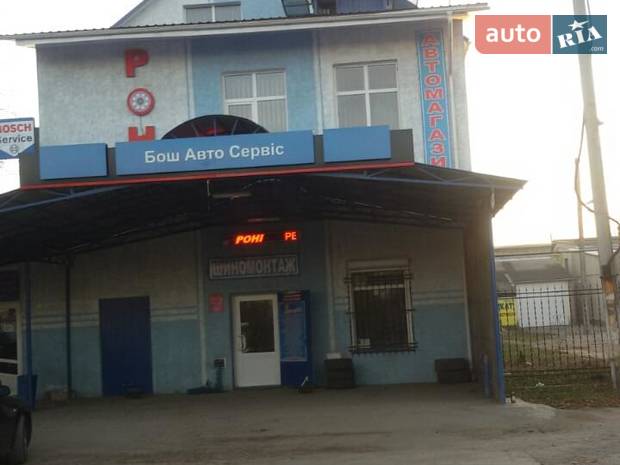 Автосервіс Ронні Автосервіс Ронні