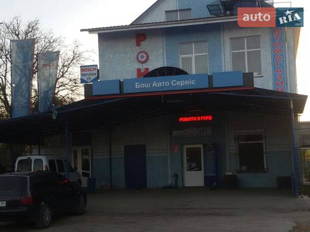 Автосервіс Ронні Автосервіс Ронні