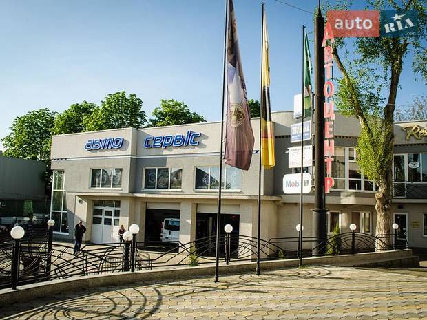 Автотрейд Буковина Автотрейд Буковина