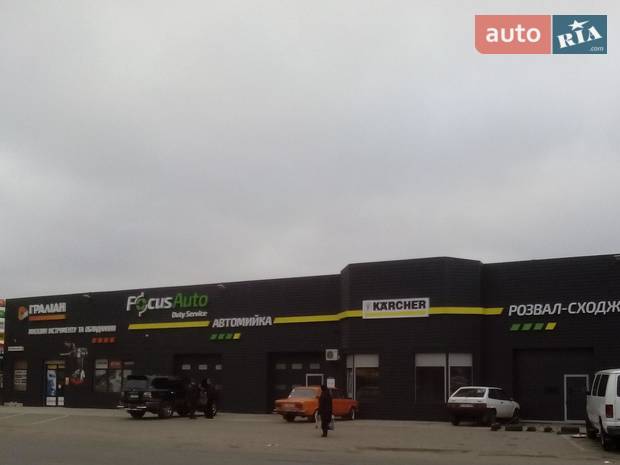 СТО FocusAuto СТО FocusAuto