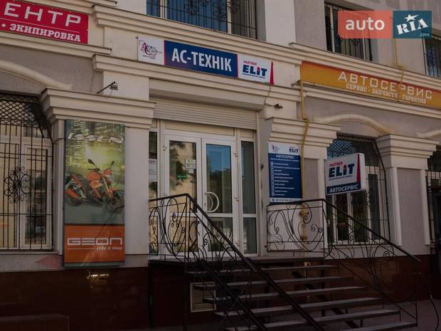 ТОВ «АС-ТЕХНІК» ТОВ «АС-ТЕХНІК»