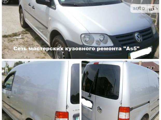 Сеть мастерских кузовного ремонта "As5" Сеть мастерских кузовного ремонта "As5"