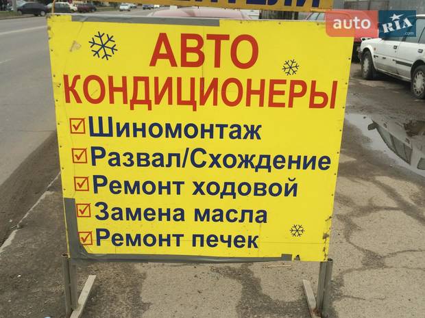 СТО Eneos СТО Eneos
