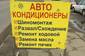 СТО Eneos СТО Eneos