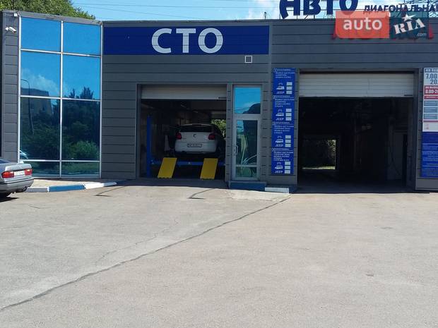 СТО Диагональная СТО Диагональная