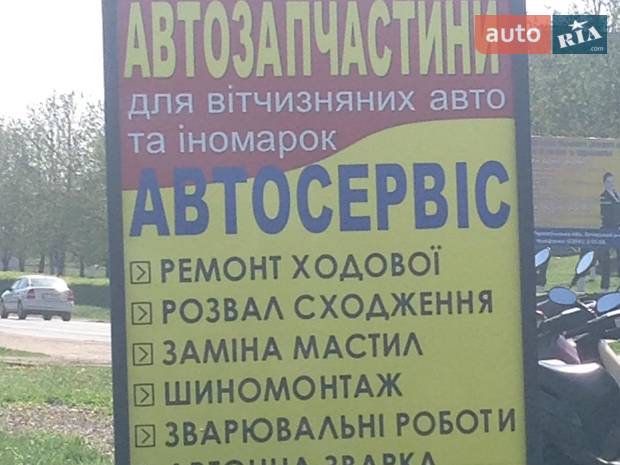 STO Бучач STO Бучач