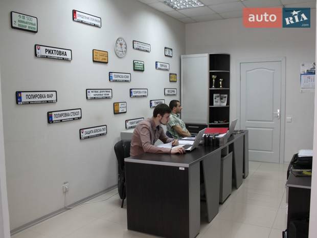 АВТОСМАЙЛ ТАИРОВО АВТОСМАЙЛ ТАИРОВО
