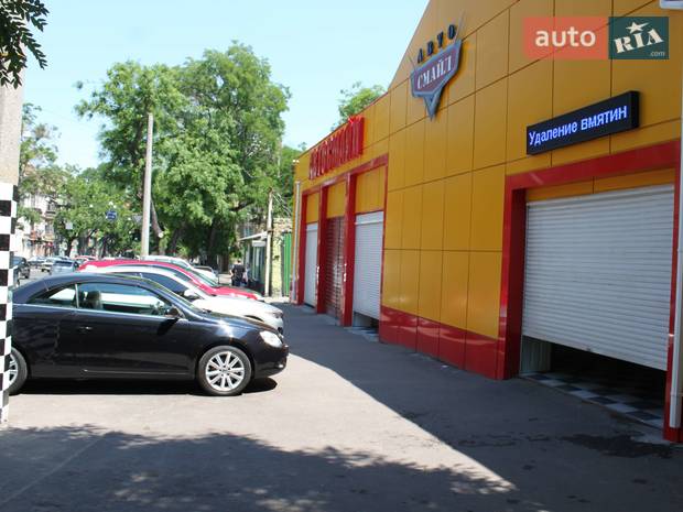 АВТОСМАЙЛ ТАИРОВО АВТОСМАЙЛ ТАИРОВО