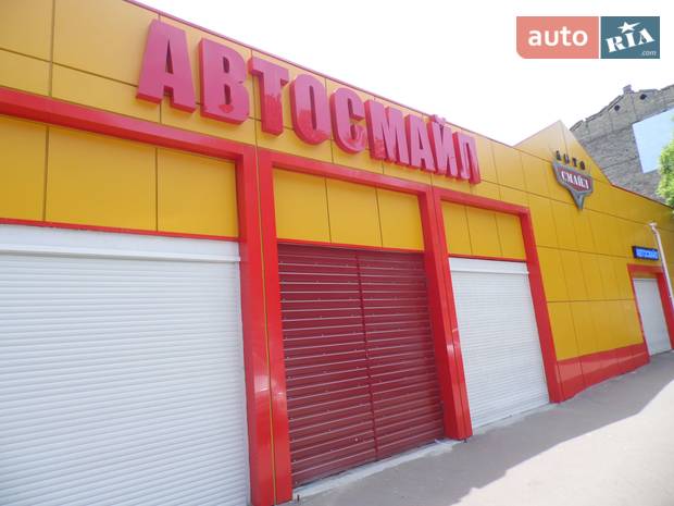 АВТОСМАЙЛ ТАИРОВО АВТОСМАЙЛ ТАИРОВО