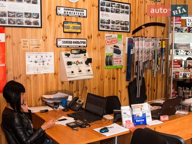 АВТОСМАЙЛ ТАИРОВО АВТОСМАЙЛ ТАИРОВО