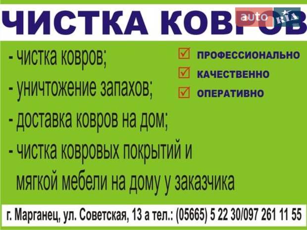 ЧП Зима ЧП Зима