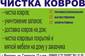 ЧП Зима ЧП Зима