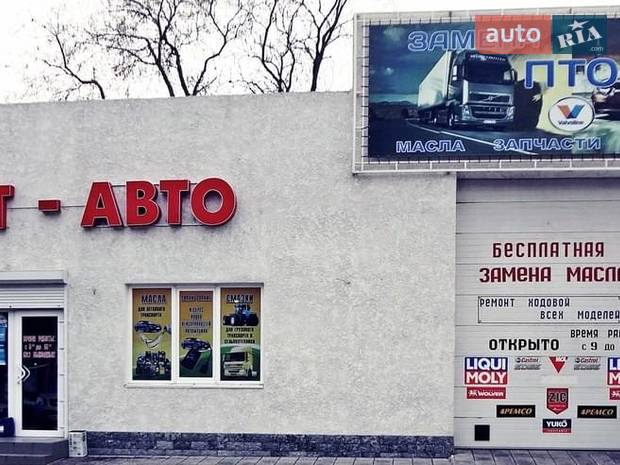 Эксперт-Авто Эксперт-Авто