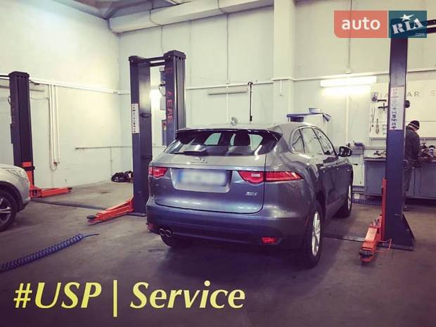 USP | Service USP | Service