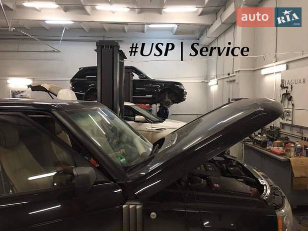 USP | Service USP | Service