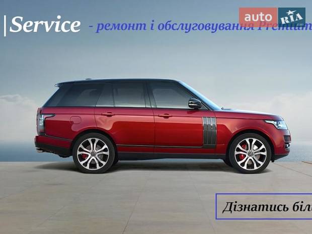 USP | Service USP | Service