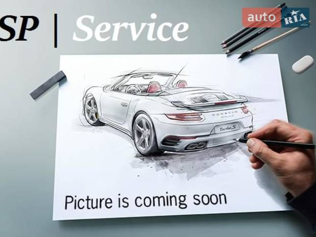 USP | Service USP | Service