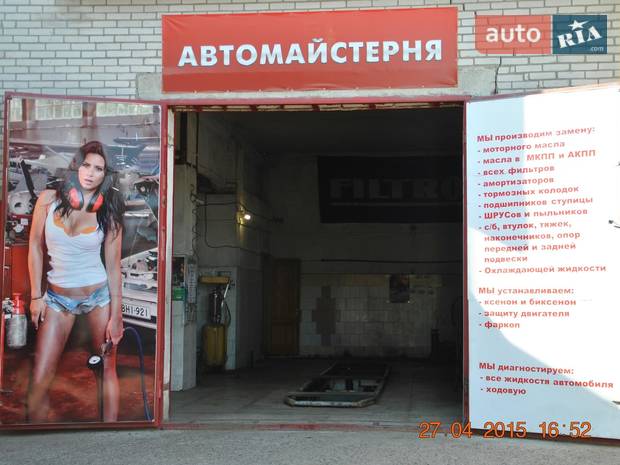 Авто-Спец Авто-Спец