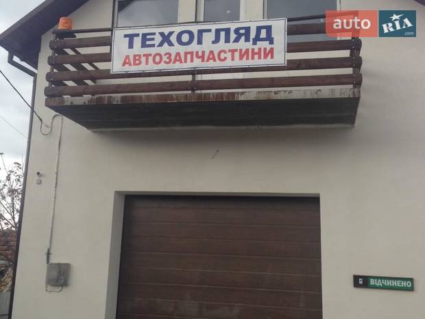 СТО Техогляд СТО Техогляд