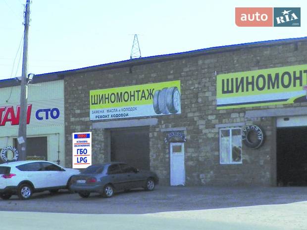 СТО ТИТАН СТО ТИТАН