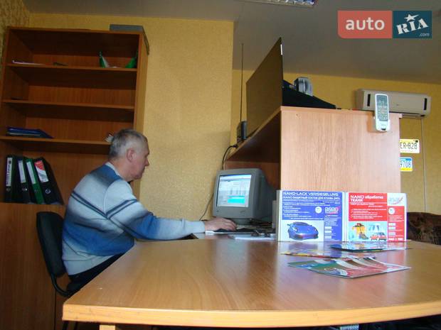 Форсаж Форсаж