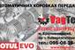 Сервис - центр VagTech Сервис - центр VagTech