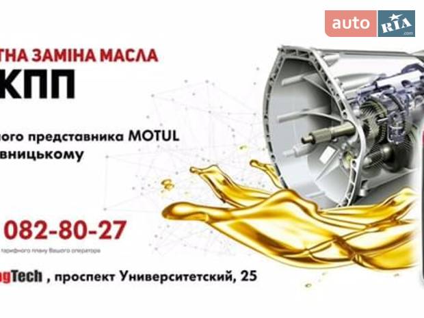 Сервис - центр VagTech Сервис - центр VagTech