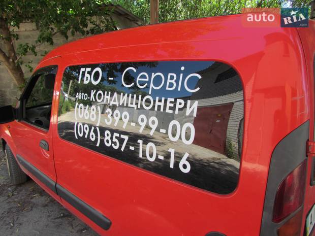 ГБО Сервис ГБО Сервис