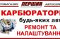 Автосервіс "Перший" Автосервіс "Перший"