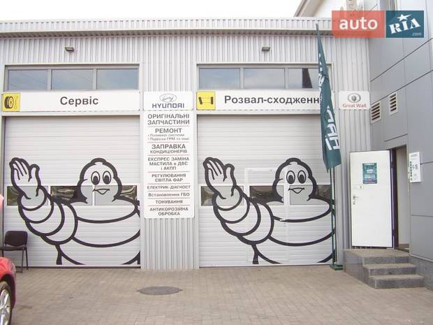 ООО «Богдан-Авто Кривой Рог» ООО «Богдан-Авто Кривой Рог»