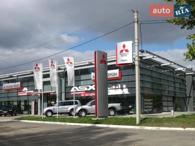 Автомир-Херсон Юг MITSUBISHI Автомир-Херсон Юг MITSUBISHI
