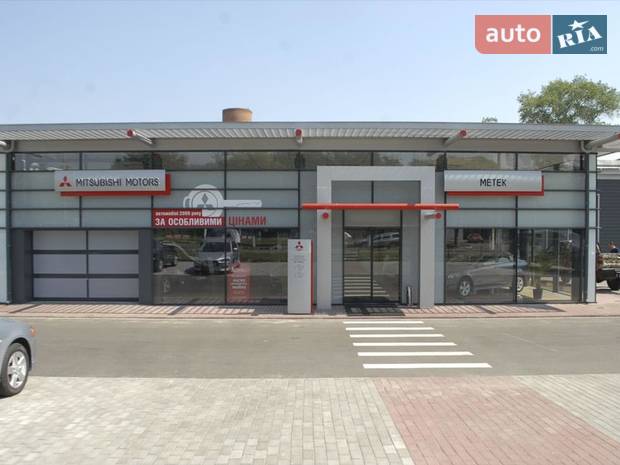 Метек MITSUBISHI Метек MITSUBISHI
