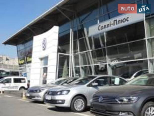 ТОВ «Автомобільний дім Соллі Плюс» ТОВ «Автомобільний дім Соллі Плюс»