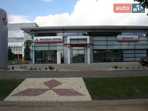 МегаКарс Mitsubishi МегаКарс Mitsubishi
