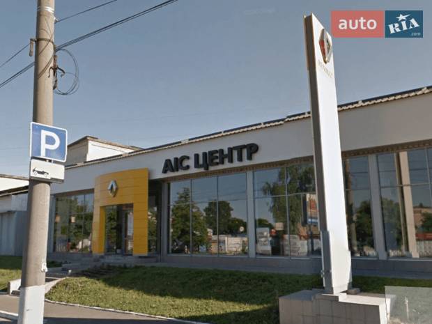 АІС-ЧЕРНІГІВ, АИС Чернигов СТО. АІС-ЧЕРНІГІВ, АИС Чернигов СТО.