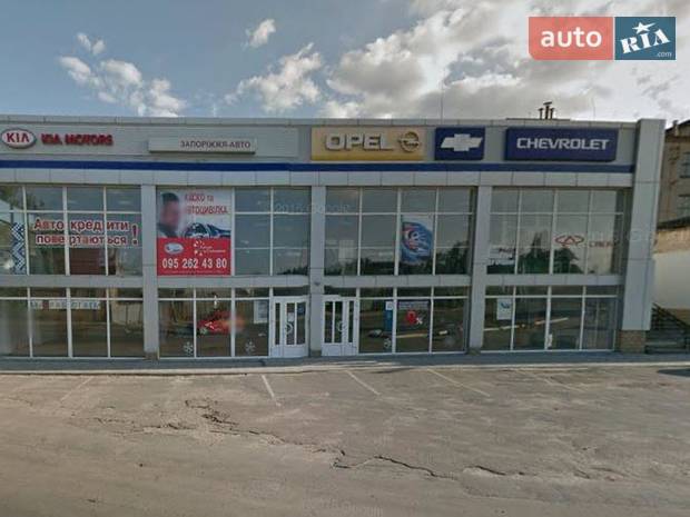 Мелитопольский Автоцентр Мелитопольский Автоцентр