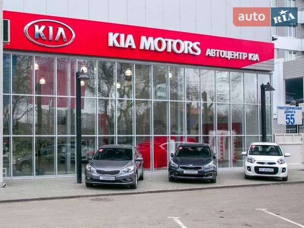 Официальный сервис KIA АВТОГРУП ОДЕССА Официальный сервис KIA АВТОГРУП ОДЕССА