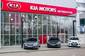 Официальный сервис KIA АВТОГРУП ОДЕССА Официальный сервис KIA АВТОГРУП ОДЕССА