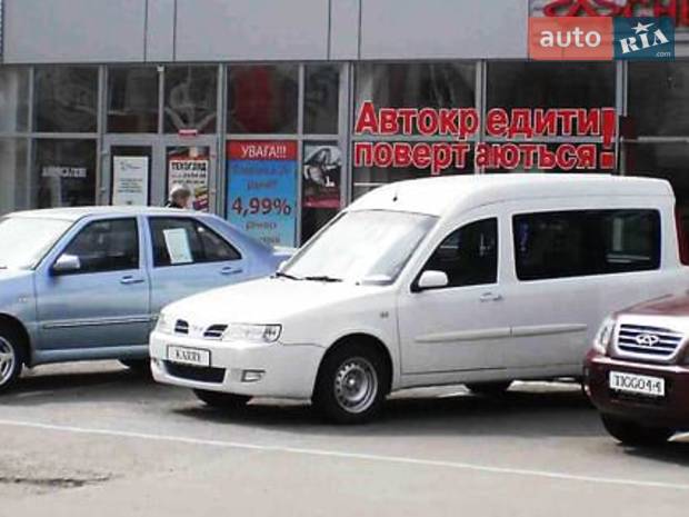 «Тернопіль-АВТО» «Тернопіль-АВТО»