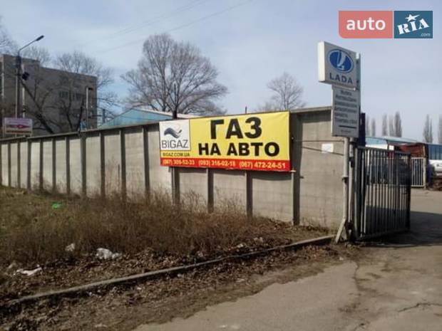 СТО BIGAZ СТО BIGAZ