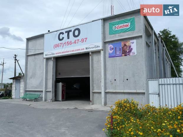 Master-Car Master-Car