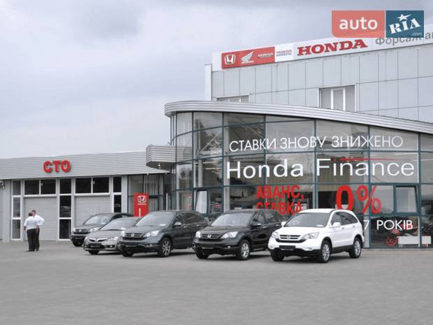 «Форсаж авто» «Форсаж авто»