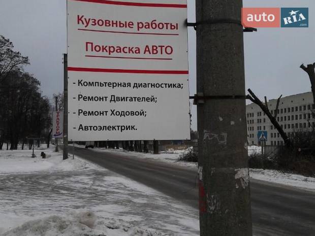 Автопланета Шостка Автопланета Шостка
