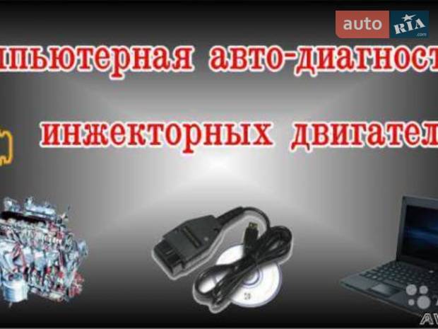 АВТОСЕРВИС-ГЕРМЕС АВТОСЕРВИС-ГЕРМЕС