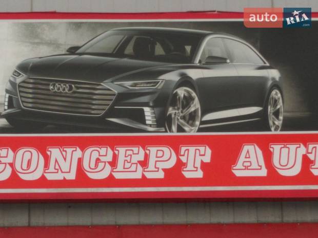 TRANS VOL BONA SRL CONCEPT AUTO SERVICE TRANS VOL BONA SRL CONCEPT AUTO SERVICE