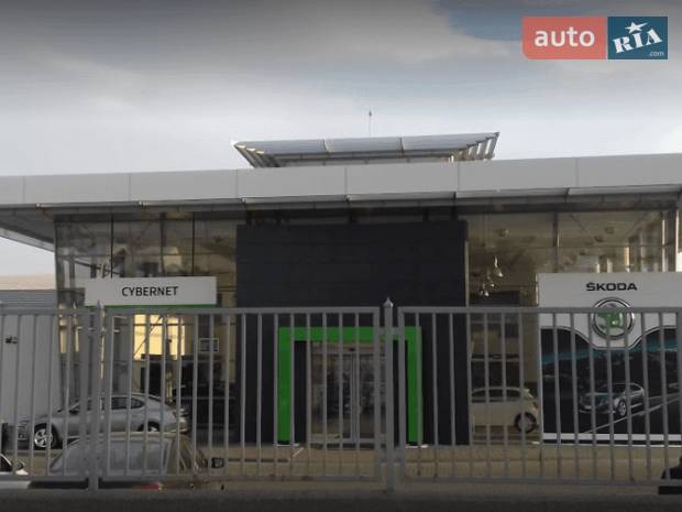 Sc Cybernet Auto Center SRL Sc Cybernet Auto Center SRL