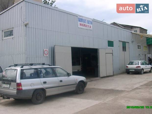 BIZETA SRL (Daniel Holban ROPBC) BIZETA SRL (Daniel Holban ROPBC)