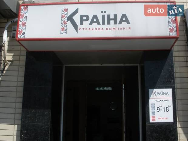 СК Країна Житомир СК Країна Житомир